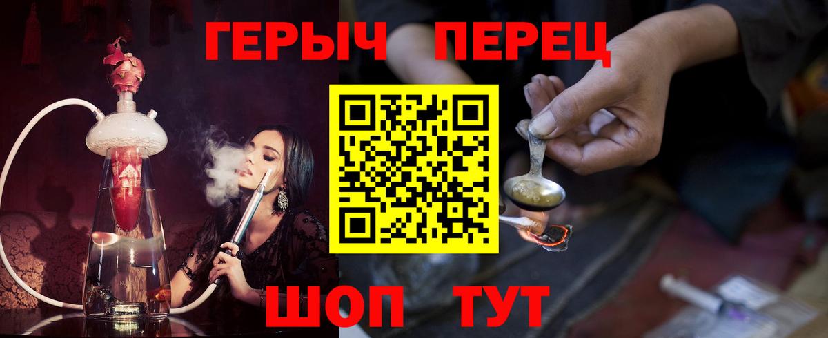Героин гречка Пугачёв