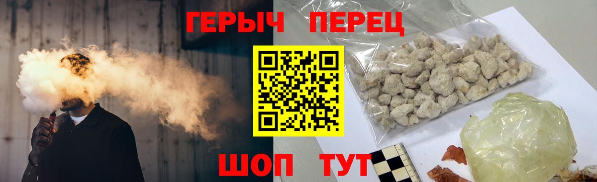 Пугачёв  ГЕРОИН гречка  Вход с VPN 
