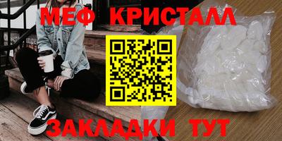 мескалин Рязань