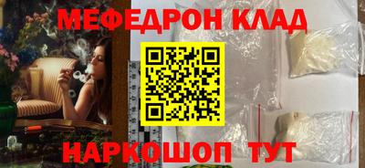 бутик Рыбинск