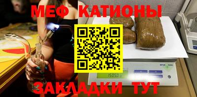 мескалин Рязань