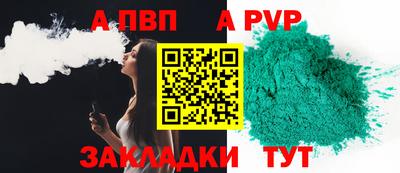 мяу мяу кристалл Рузаевка