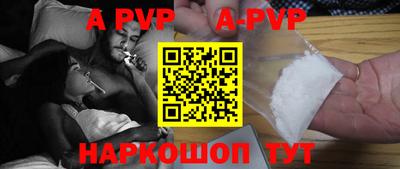 бутик Рыбинск