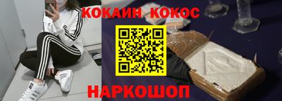 мяу мяу кристалл Рузаевка