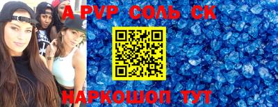 бутик Рыбинск