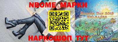 бутик Рыбинск