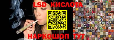 мескалин Рязань