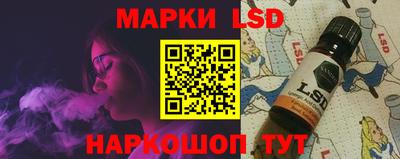 мескалин Рязань