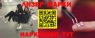 мяу мяу кристалл Рузаевка