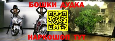 мяу мяу кристалл Рузаевка