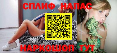 мяу мяу кристалл Рузаевка