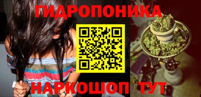 мяу мяу кристалл Рузаевка