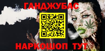 мяу мяу кристалл Рузаевка