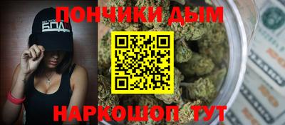 бутик Рыбинск