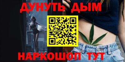 бутик Рыбинск