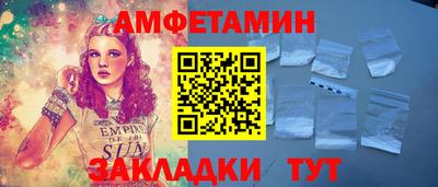 мяу мяу кристалл Рузаевка