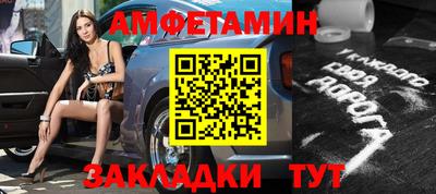 бутик Рыбинск
