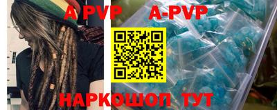 мескалин Рязань