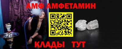 бутик Рыбинск