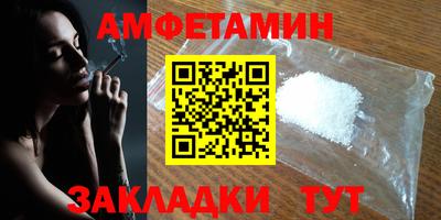 мяу мяу кристалл Рузаевка