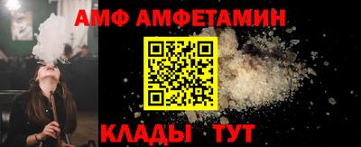 мяу мяу кристалл Рузаевка