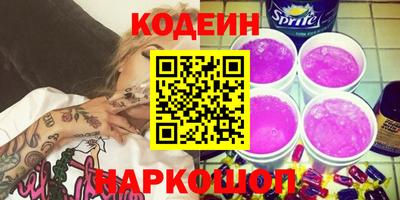 бутик Рыбинск