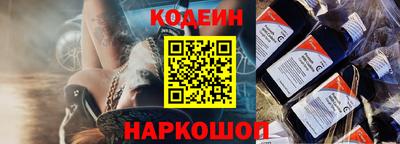 бутик Рыбинск