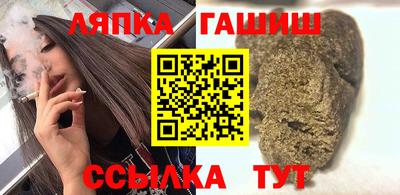 мяу мяу кристалл Рузаевка