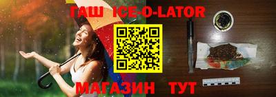 мяу мяу кристалл Рузаевка