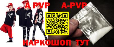 бутик Рыбинск