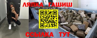 мяу мяу кристалл Рузаевка