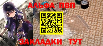бутик Рыбинск