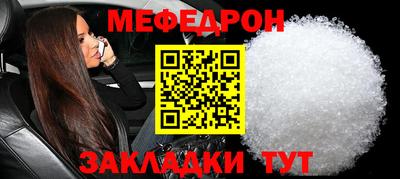 мескалин Рязань