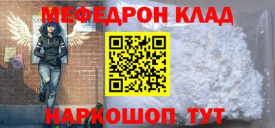 бутик Рыбинск