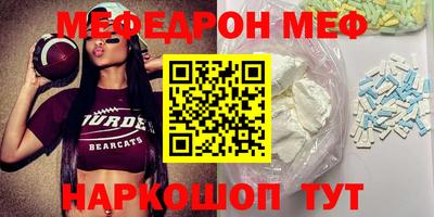 бутик Рыбинск