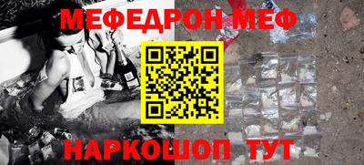 мескалин Рязань