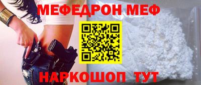 бутик Рыбинск