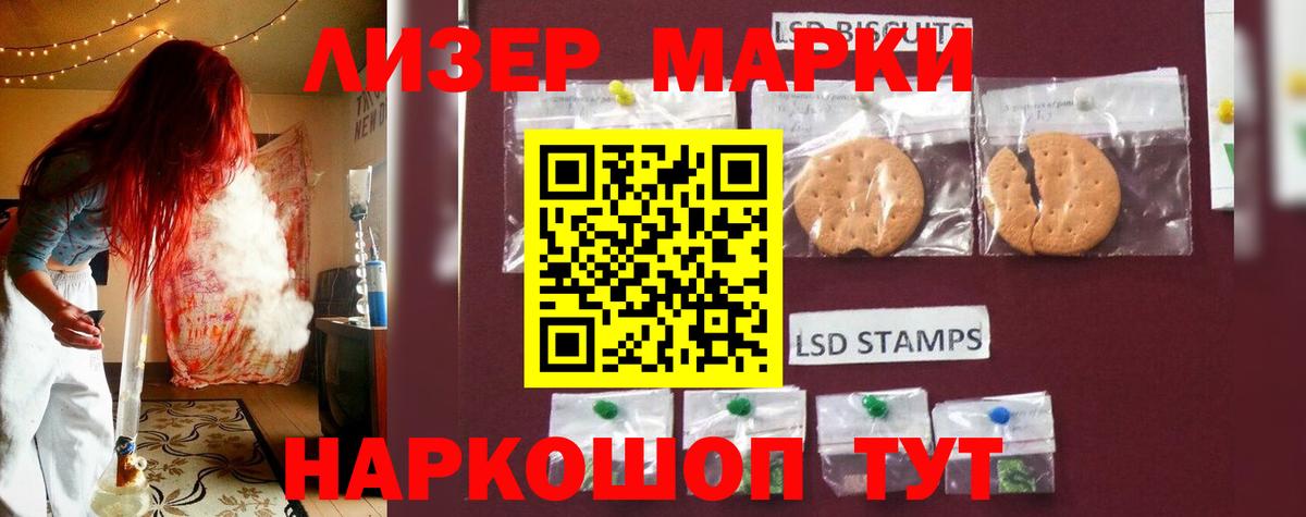Лсд 25 экстази кислота  Лсд 25 экстази ecstasy  Пугачёв  Вход с VPN 