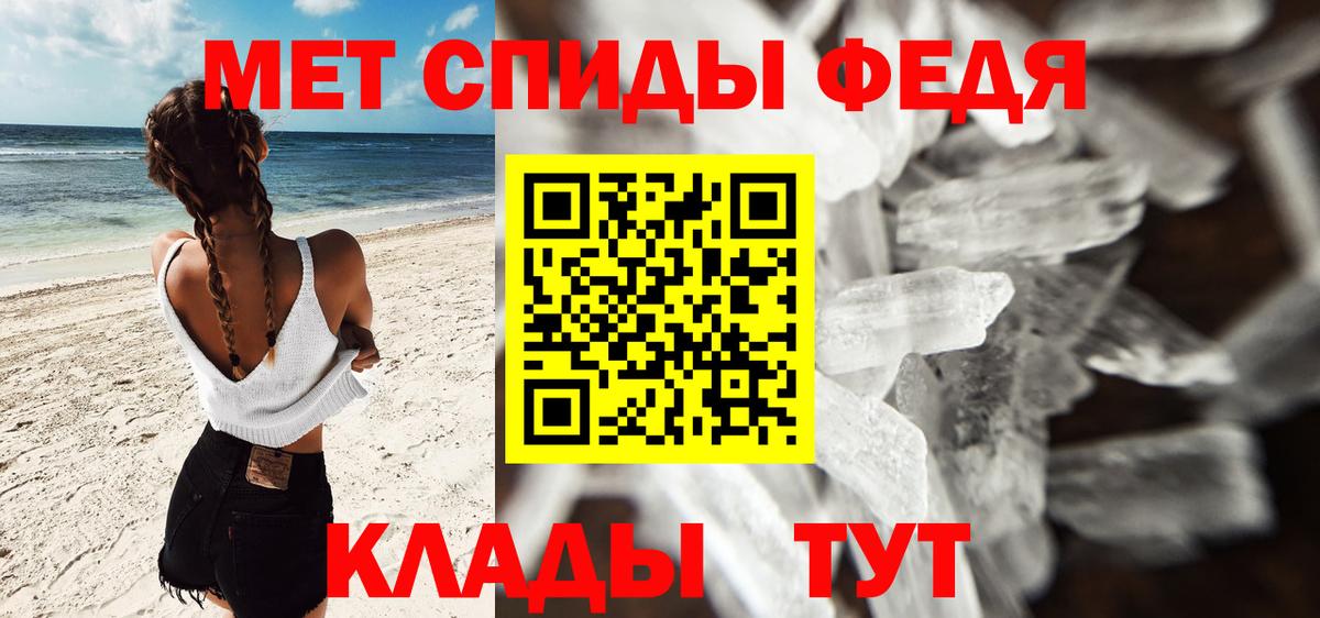 Первитин Декстрометамфетамин 99.9% Пугачёв