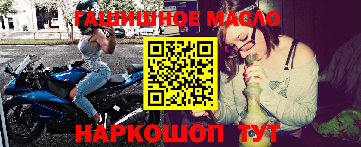 Дистиллят ТГК вейп с тгк Пугачёв
