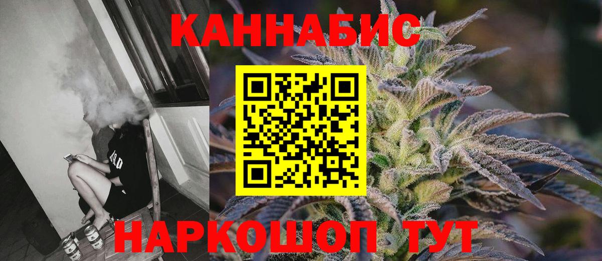 Пугачёв  МАРИХУАНА Amnesia  Марихуана MAZAR  Вход с VPN  Конопля семена 