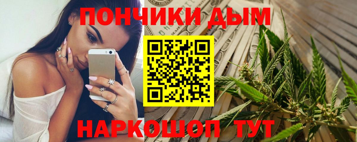 Канабис LSD WEED Пугачёв